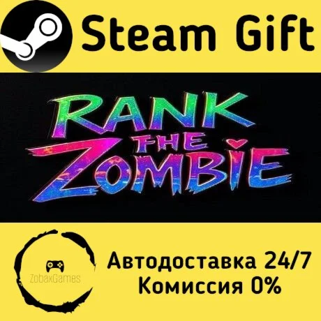  Rank the zombie double pack ???? Steam Gift