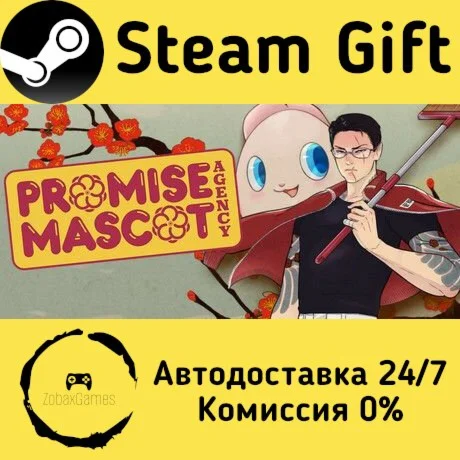  Promise Mascot Agency ???? Steam Gift РФ/КЗ/др. 