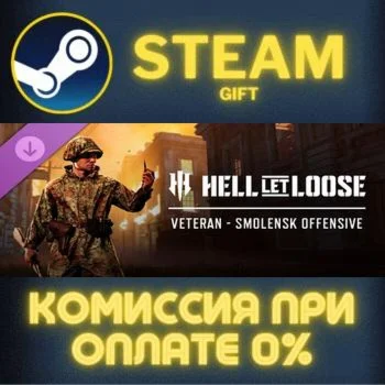 Hell Let Loose - Veteran - Smolensk Offensive СТИМ ПК