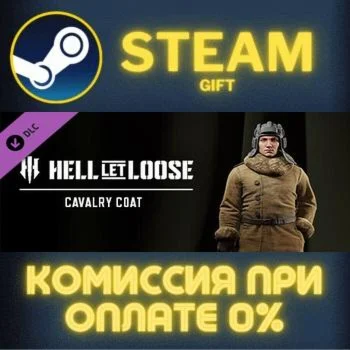 Hell Let Loose - Ultimate Edition Upgrade СТИМ ПК ГИФТ
