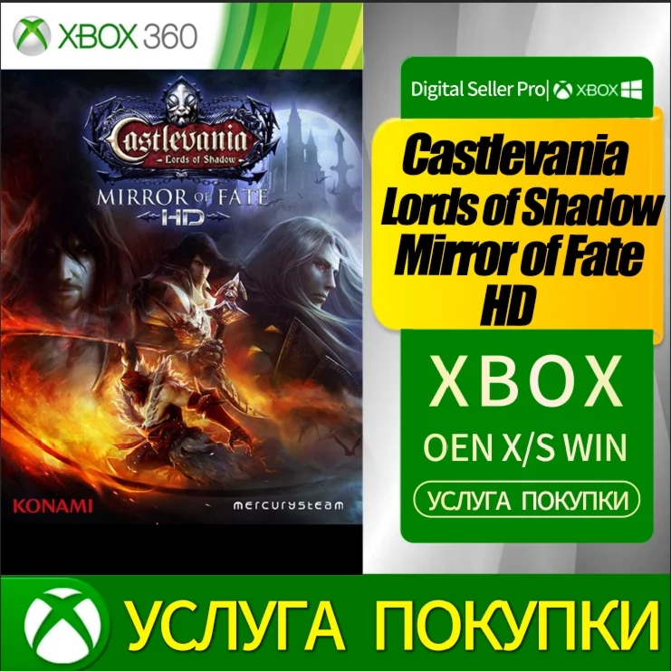 Castlevania Lords of Shadow Mirror of Fate HD XBOX #