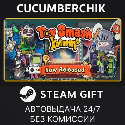 Toy Smash Kaboom!STEAM GIFT AUTORU+МИР