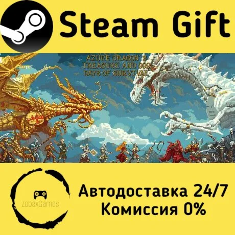  Azure Dragon's Treasure And 999 Days of Survival ????