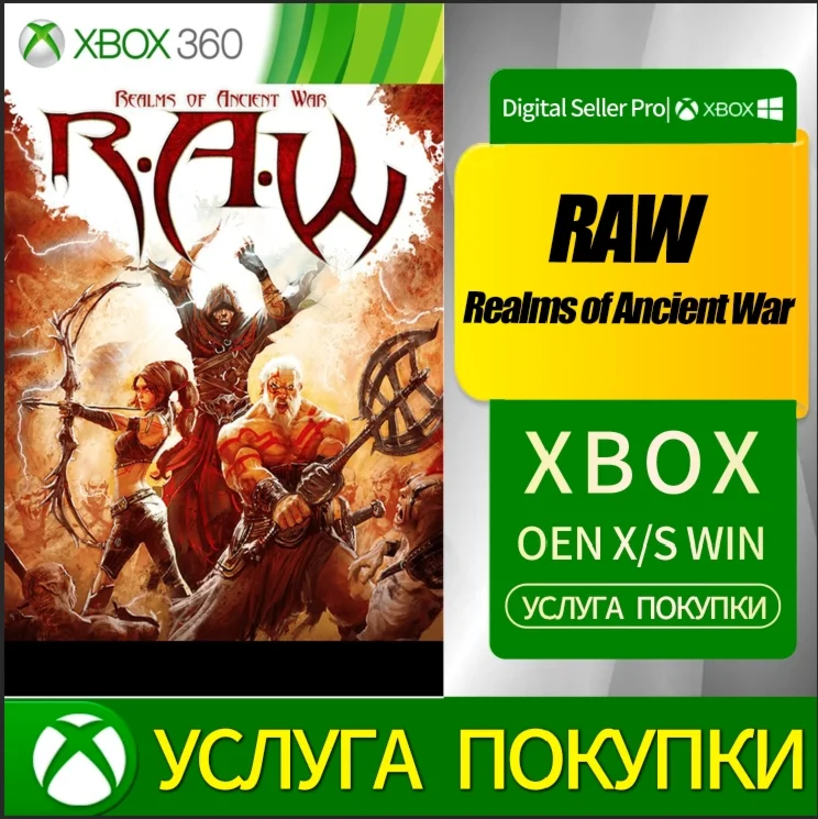 RAW - Realms of Ancient War XBOX Любой номер аккаунта