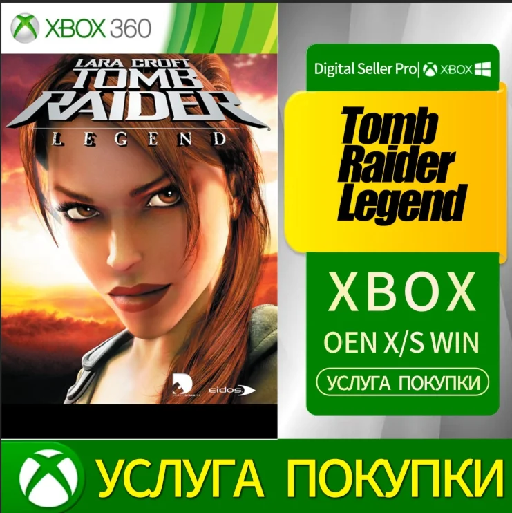 Tomb Raider Legend XBOX + Покупка DLC #