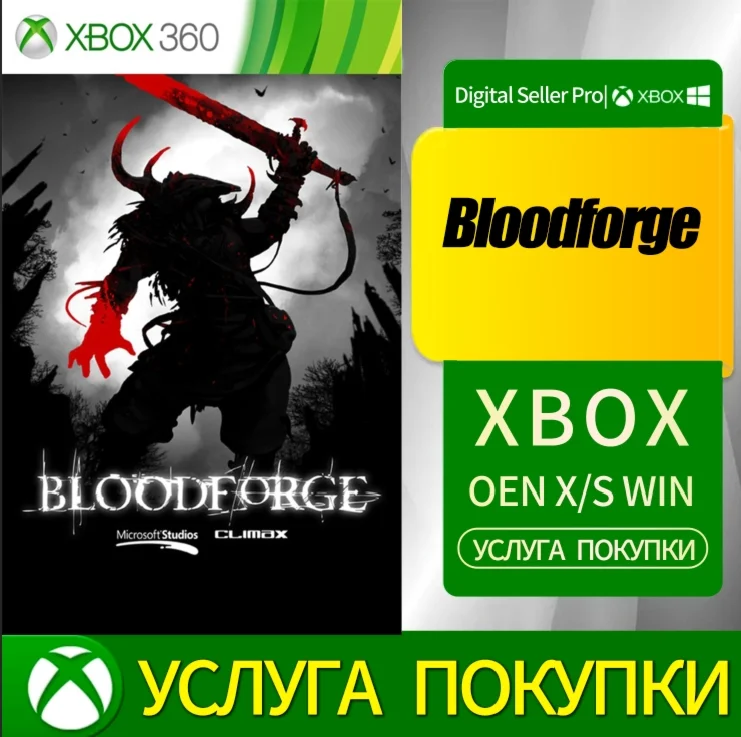 Bloodforge XBOX от 360 Купить на свой аккаунт #
