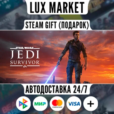 STAR WARS Jedi: Survivor™/МИР/АВТО