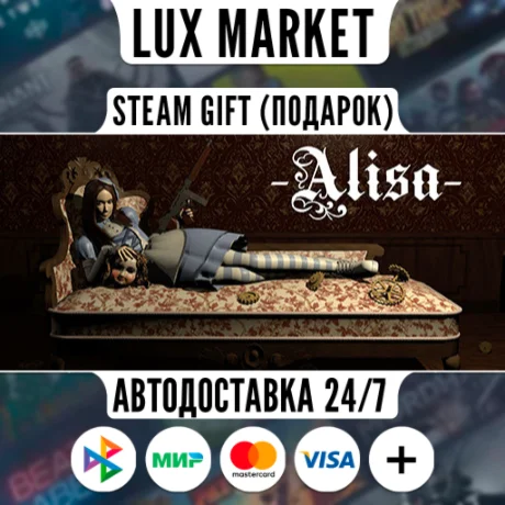 Alisa/МИР/АВТО