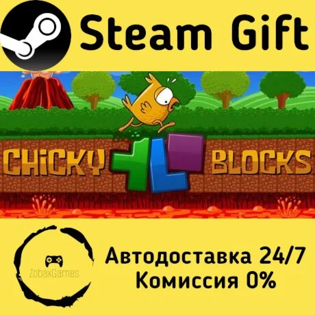  Chicky Blocks ???? Steam Gift РФ/КЗ/др.  Автодоставка