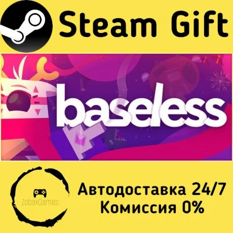  Baseless ???? Steam Gift РФ/КЗ/др.  Автодоставка