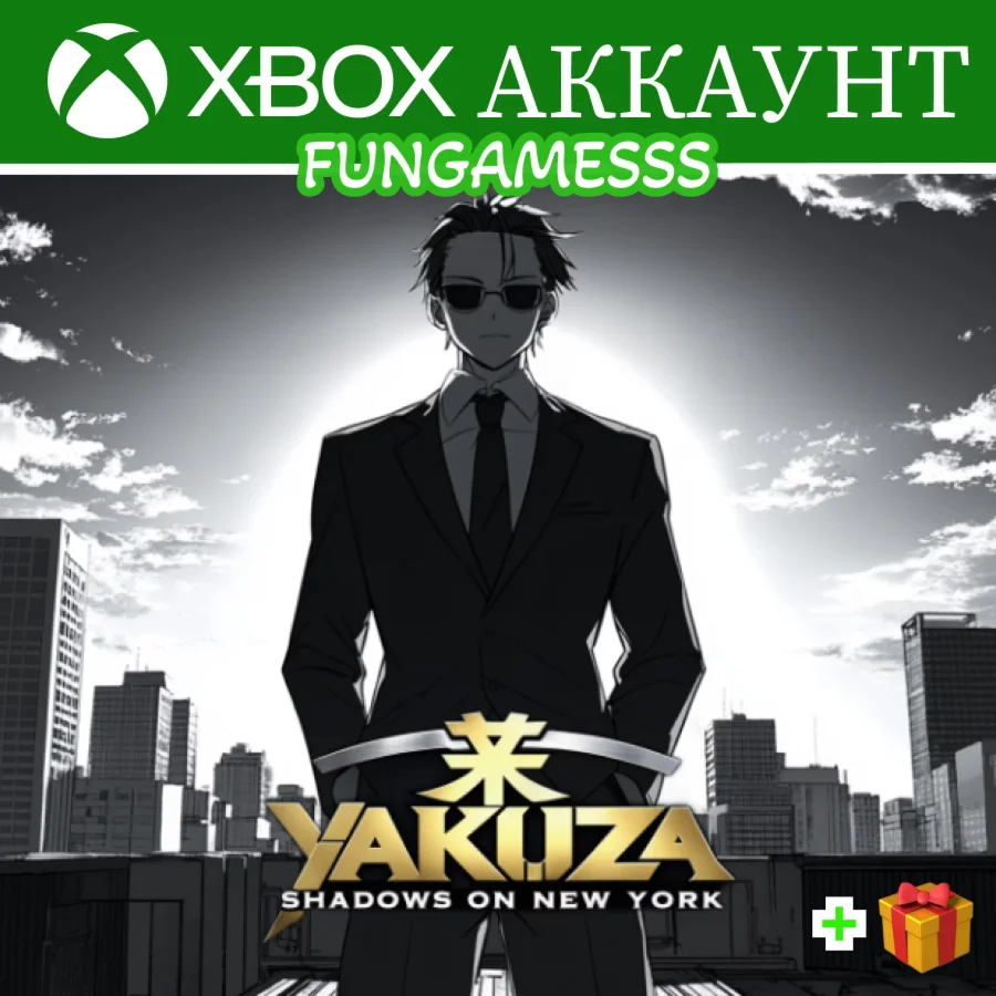 YAKUZA: Shadows of New York + Ready or Not XBOX