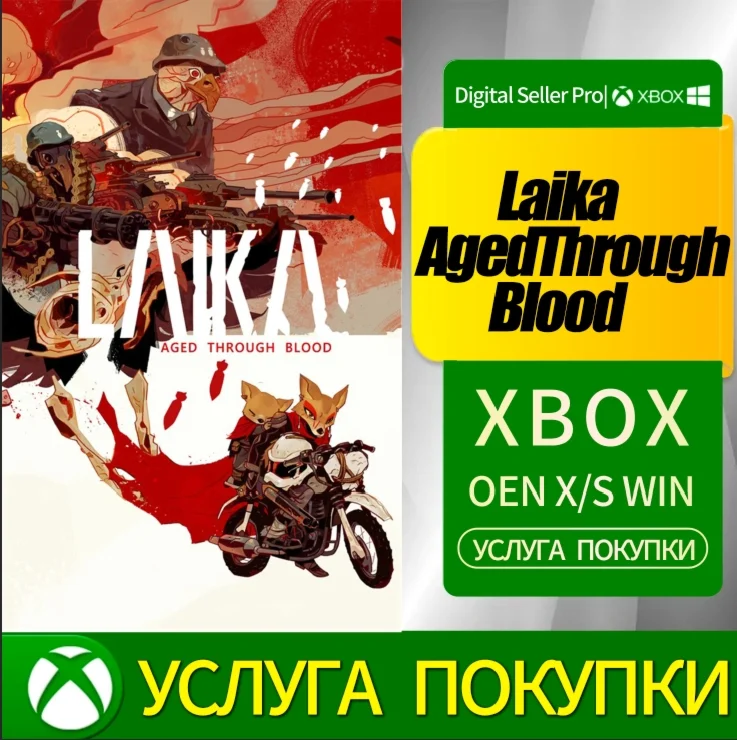 Laika Aged Through Blood XBOX Купить у .