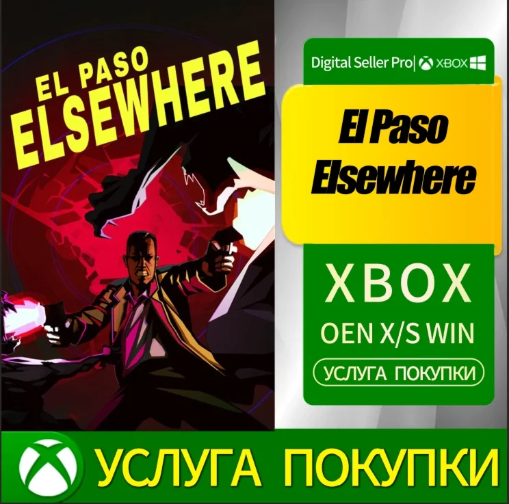 El Paso, Elsewhere XBOX Buy it u .