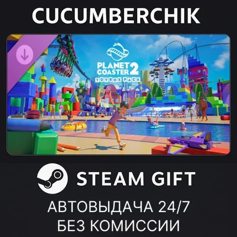Planet Coaster 2: Toybox PackSTEAM GIFT AUTORU+МИР