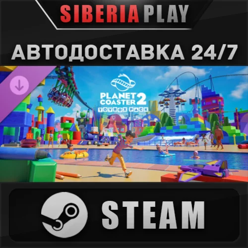 Planet Coaster 2: Toybox Pack DLC STEAM RU/KZ/UA/СНГ