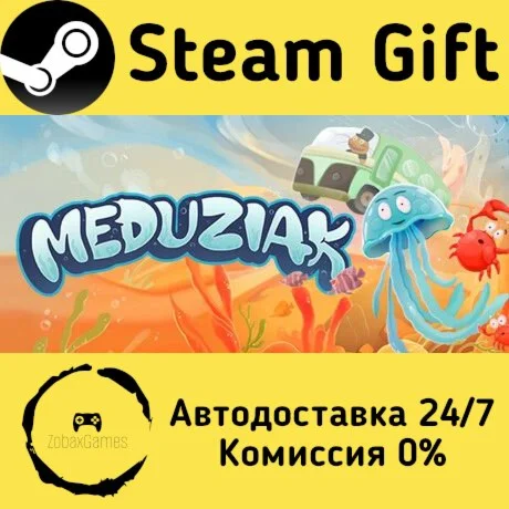  Meduziak ???? Steam Gift РФ/КЗ/др.  Автодоставка