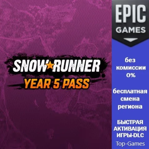 SnowRunner — Year 5 Pass | EPIC GAMES