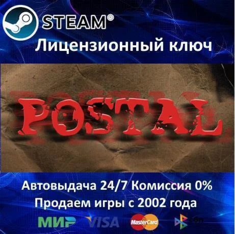 POSTAL 1️Steam KeyRegion Free⭐0% КартыАКЦИЯ