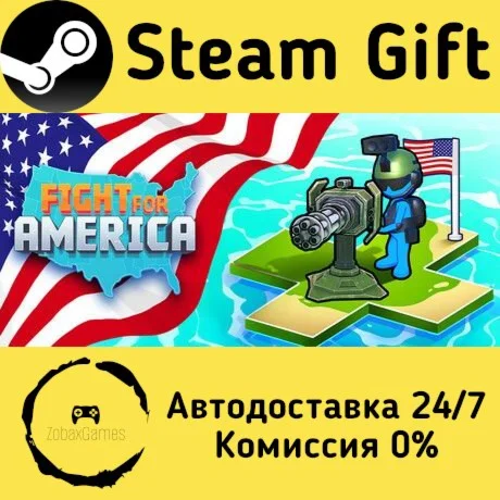  Fight For America ???? Steam Gift РФ/КЗ/др. 