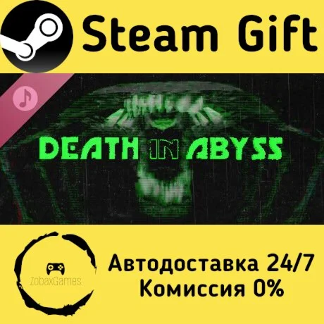  Death In Abyss Soundtrack ???? Steam Gift РФ/КЗ/др. 