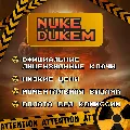 РФ+СНГ | ELDEN RING NIGHTREIGN — фото 2