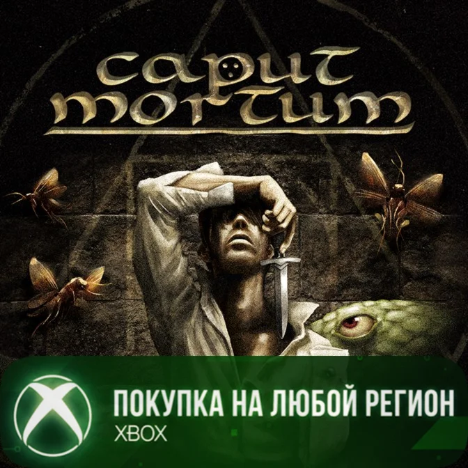 Caput Mortum XBOX На Любой Регион