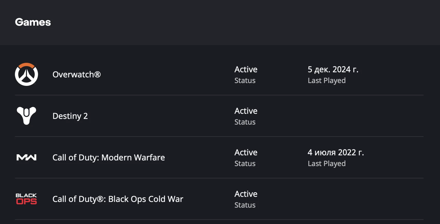 [3в1]/Автовыдача•Cold War•MW 2019•Destiny 2•Overwatch 2