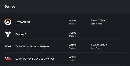 Автовыдача • Cold War • MW 2019 • Destiny 2 • Overwatch