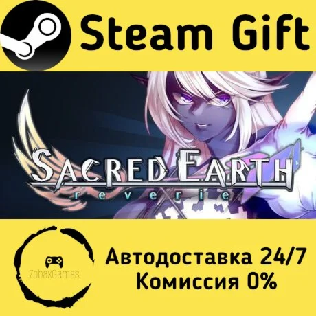  Sacred Earth - Reverie ???? Steam Gift РФ/КЗ/др. 