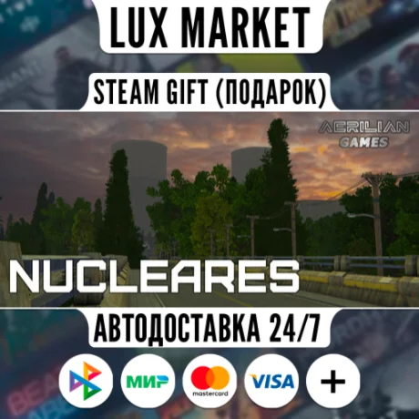 Nucleares/МИР/АВТО