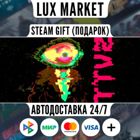 TTV2/МИР/АВТО