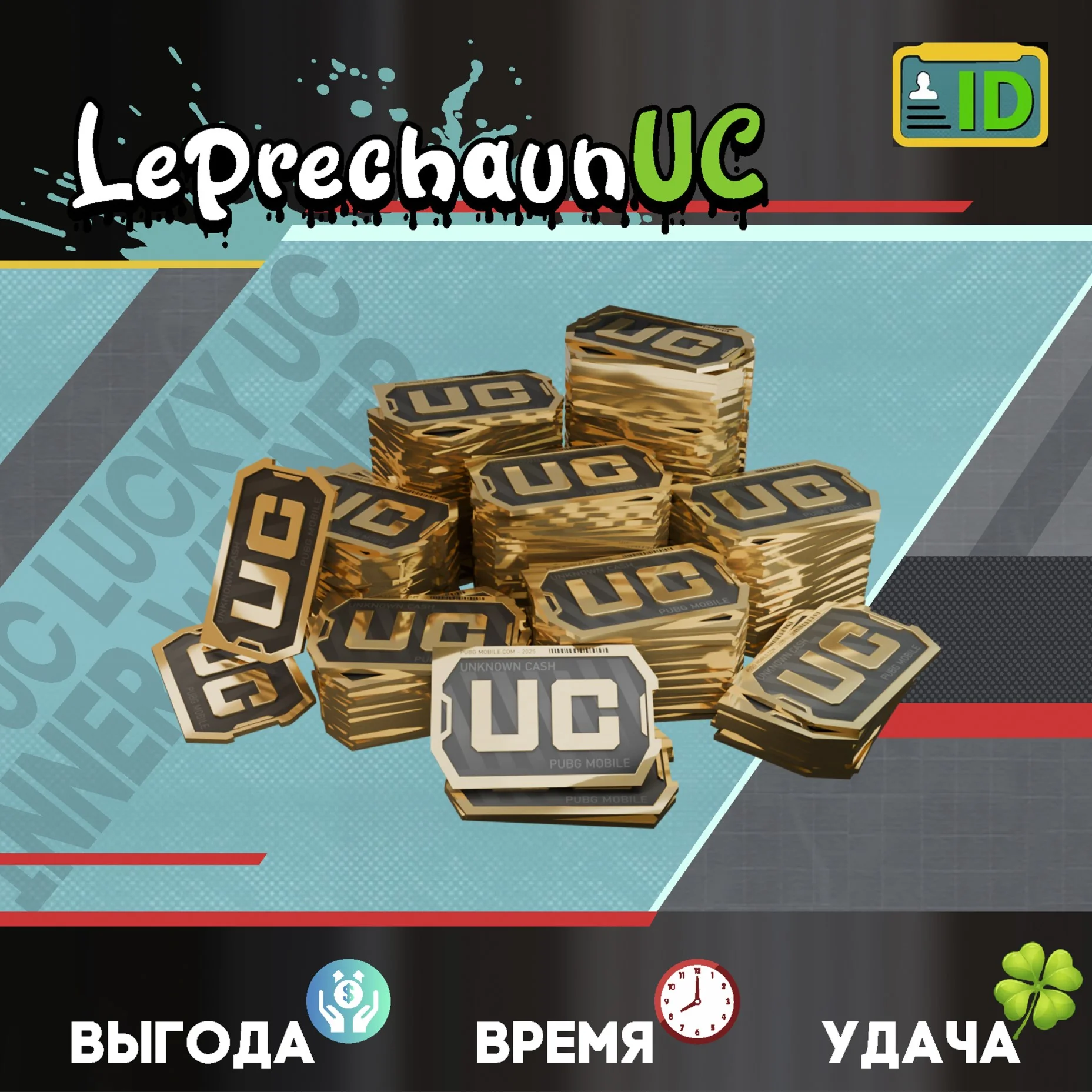 ✨24/7 PUBG Mobile UC GLOBAL 10-8100 UC✨