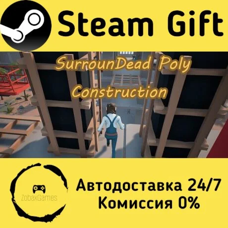  SurrounDead Poly Construction ???? Steam Gift