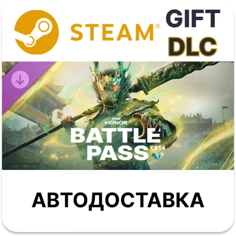 Battle Pass – Y9S4 – FOR HONOR Steam DLC