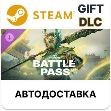 Battle Pass – Y9S4 – FOR HONOR Steam DLC