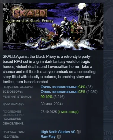 SKALD: Against the Black Priory STEAM GIFT РОССИЯ
