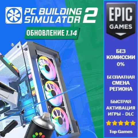 PC Building Simulator 2 | EPIC GAMES