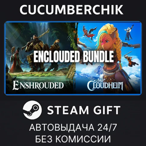 EnCloudedSTEAM GIFT AUTORU+МИР