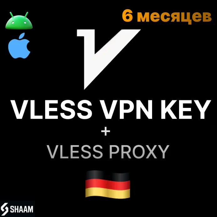 Vless 6 месяцев 10 устройств