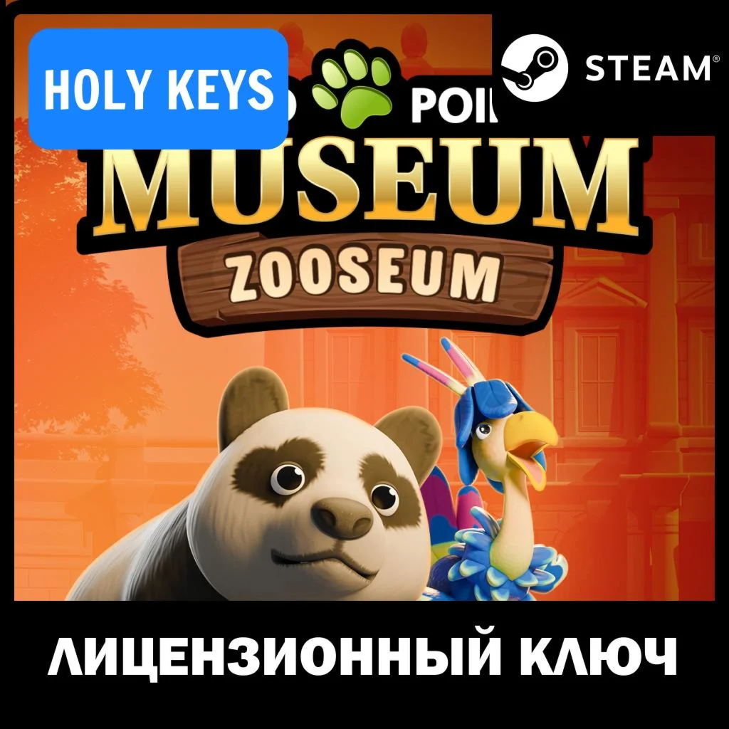 Two Point Museum: Zooseum STEAM КЛЮЧ РФ+МИР