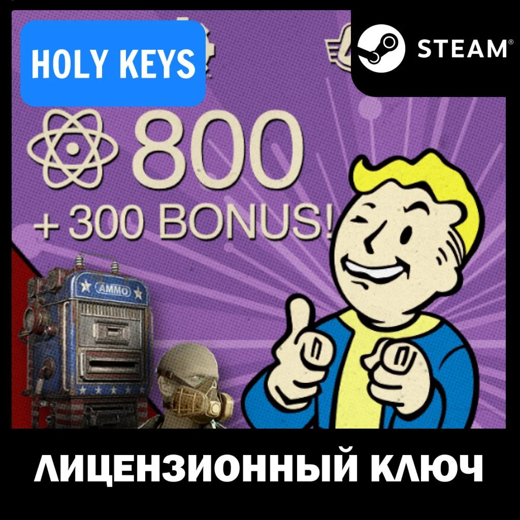Fallout 76: Burning Springs Starter Bundle STEAM КЛЮЧ