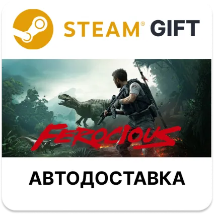 FEROCIOUS Steam РУ КЗ УКР ТР РБ СНГ автодоставка 🌐