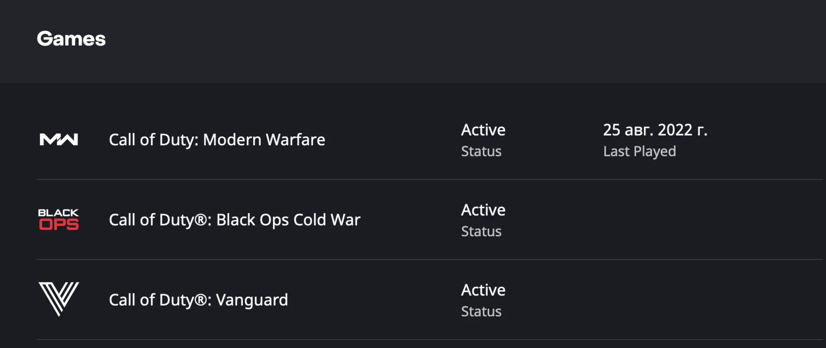 Автовыдача • Vanguard • MW 2019 • CP Донаты