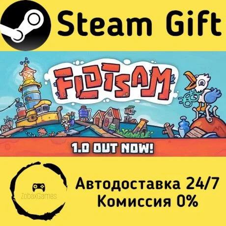  Flotsam ???? Steam Gift РФ/КЗ/др.  Автодоставка