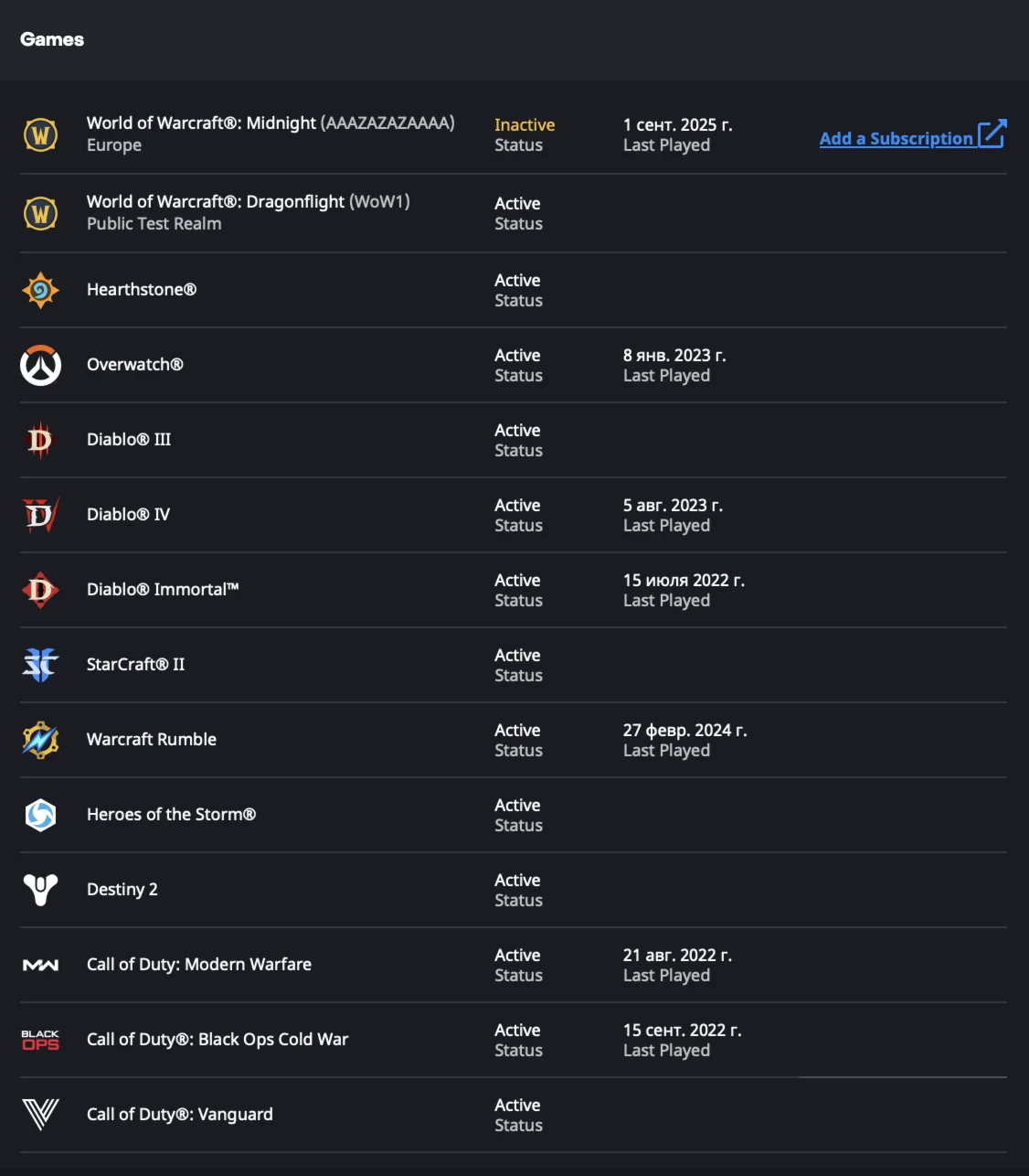 Автовыдача • Diablo 4 Ultimate • MW • Cold War