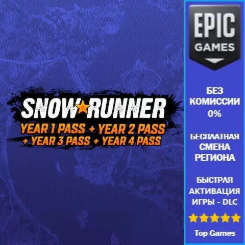 SnowRunner Season pass 1-2-3-4 | EPIC GAMES