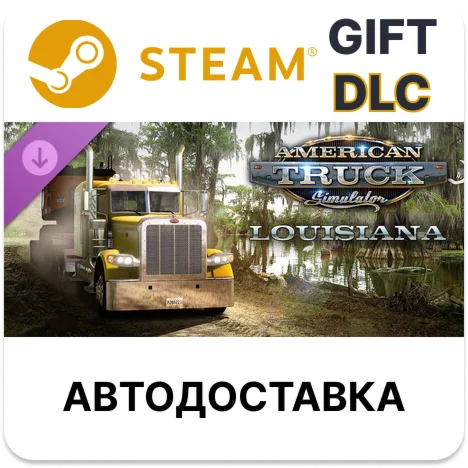 American Truck Simulator - Louisiana Steam DLC РУ и др