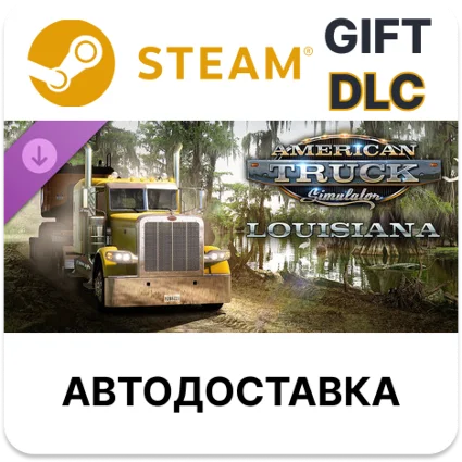American Truck Simulator - Louisiana Steam DLC РУ и др