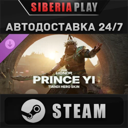 For Honor - Prince Yi – Tiandi Hero Skin DLC STEAM