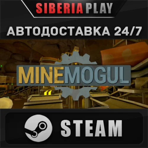 MineMogul STEAM АВТОДОСТАВКА RU/KZ/UA/СНГ